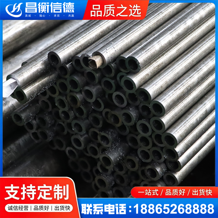 王益GCr15精密钢管