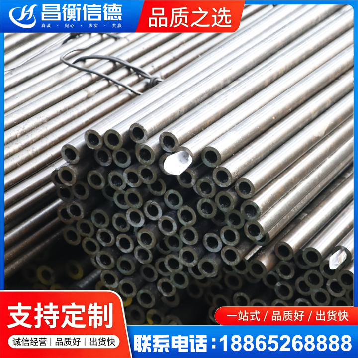 王益液压油缸用精密钢管