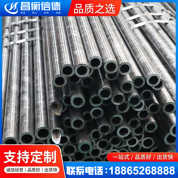 王益45#精密钢管