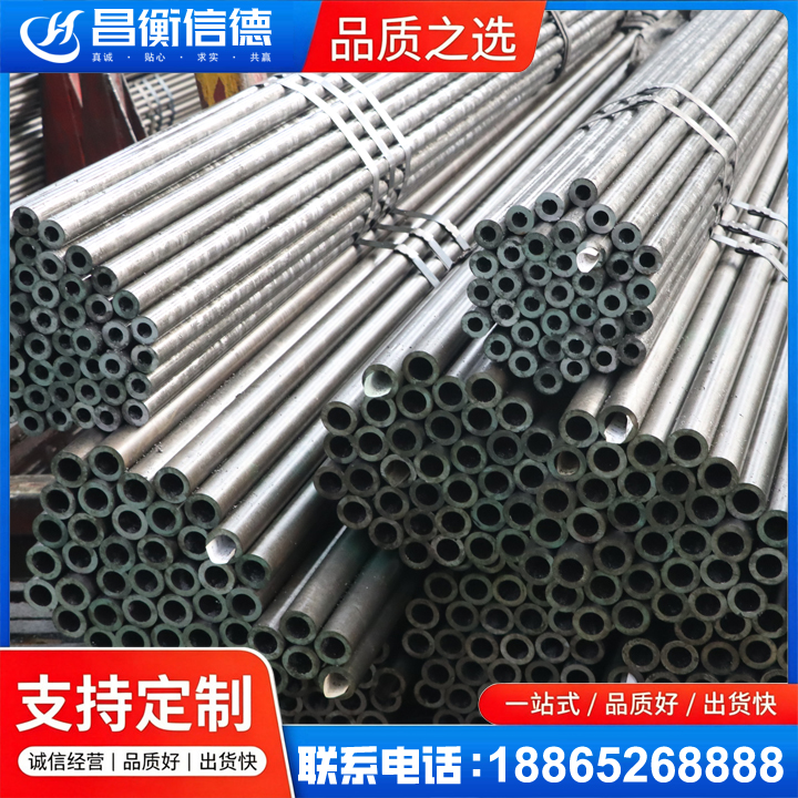 王益光亮精密钢管